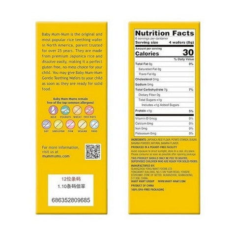 Hot Kid, Baby Mum Mum Organic Wafers Banana, 1.76 Oz (Case Of 6) Hot Kid